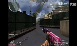 CF视频,揭秘游戏精彩瞬间与战术策略